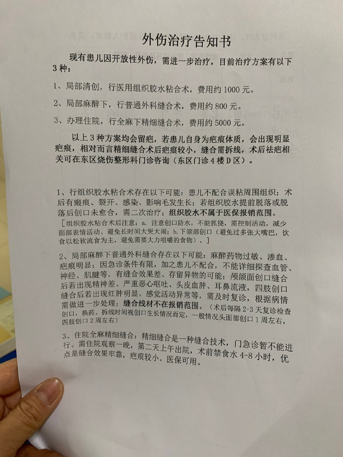 医用凡士林敷料怎么用6岁女童在小区摸了下竹子，手掌被扎了200根刺！孩子的妈妈用各种“偏方”拔刺：醋泡、用瓶子吸、针挑、胶布粘……手掌差点报废_https://www.jmylbn.com_新闻资讯_第23张