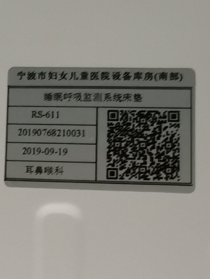 外科胶带怎么撕暑假到了，耳鼻喉科和泌尿外科又要掀起一轮手术狂潮！腺样体／扁桃体切除手术，你家孩子真的需要做吗？_https://www.jmylbn.com_新闻资讯_第29张