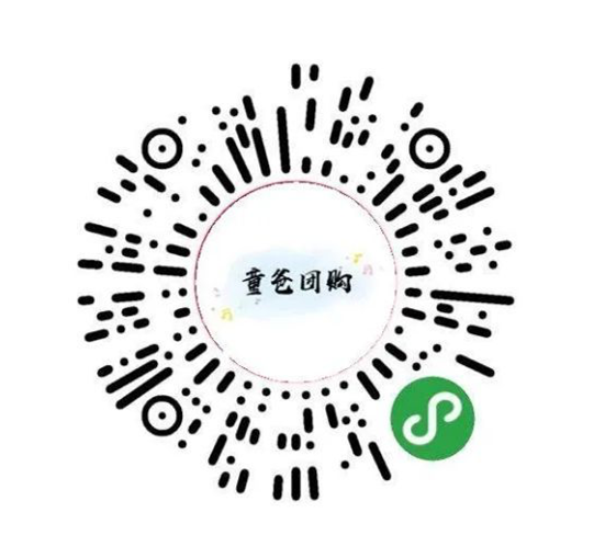 红外线体温计为什么不准返团 ｜ 小巧便携、1秒测温，娃睡着也能测的福契红外额温计又返团啦！萌趣创口贴同期返团中。_https://www.jmylbn.com_新闻资讯_第6张