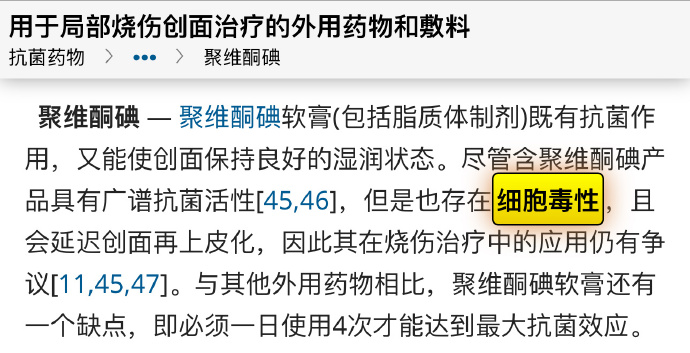 医用凡士林敷料怎么用6岁女童在小区摸了下竹子，手掌被扎了200根刺！孩子的妈妈用各种“偏方”拔刺：醋泡、用瓶子吸、针挑、胶布粘……手掌差点报废_https://www.jmylbn.com_新闻资讯_第46张