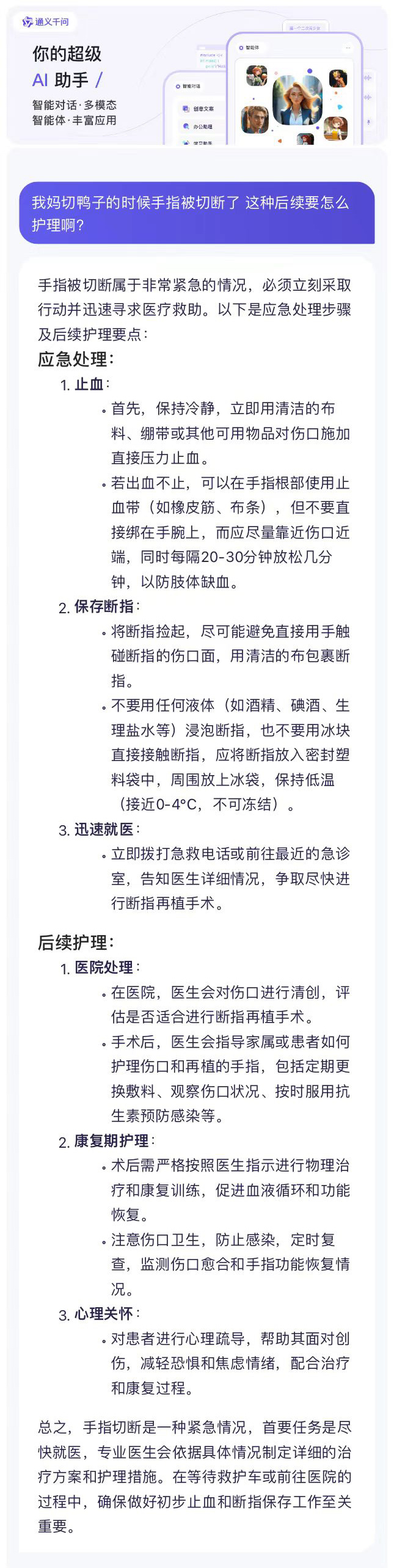 医用凡士林敷料怎么用6岁女童在小区摸了下竹子，手掌被扎了200根刺！孩子的妈妈用各种“偏方”拔刺：醋泡、用瓶子吸、针挑、胶布粘……手掌差点报废_https://www.jmylbn.com_新闻资讯_第83张