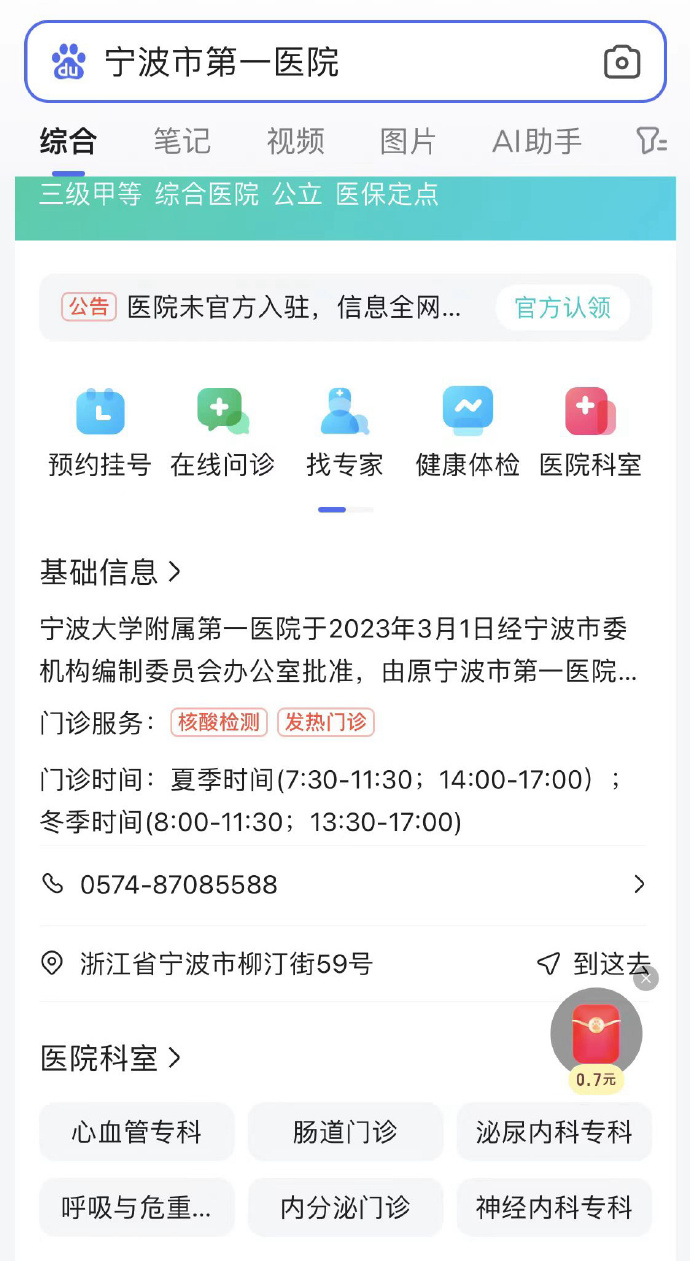医用凡士林敷料怎么用6岁女童在小区摸了下竹子，手掌被扎了200根刺！孩子的妈妈用各种“偏方”拔刺：醋泡、用瓶子吸、针挑、胶布粘……手掌差点报废_https://www.jmylbn.com_新闻资讯_第42张