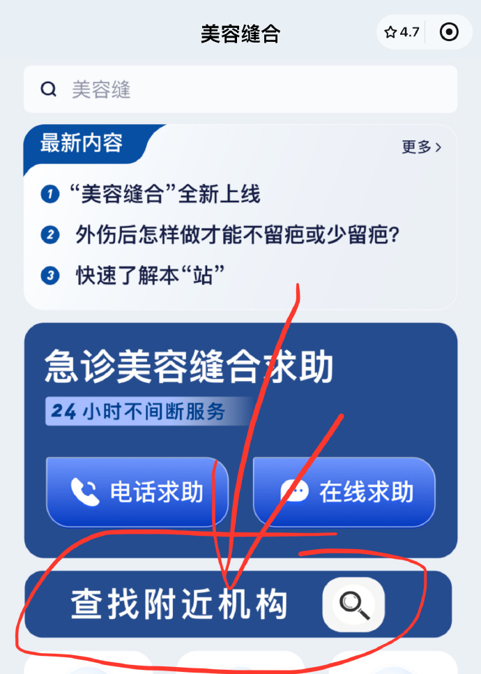 医用凡士林敷料怎么用6岁女童在小区摸了下竹子，手掌被扎了200根刺！孩子的妈妈用各种“偏方”拔刺：醋泡、用瓶子吸、针挑、胶布粘……手掌差点报废_https://www.jmylbn.com_新闻资讯_第40张
