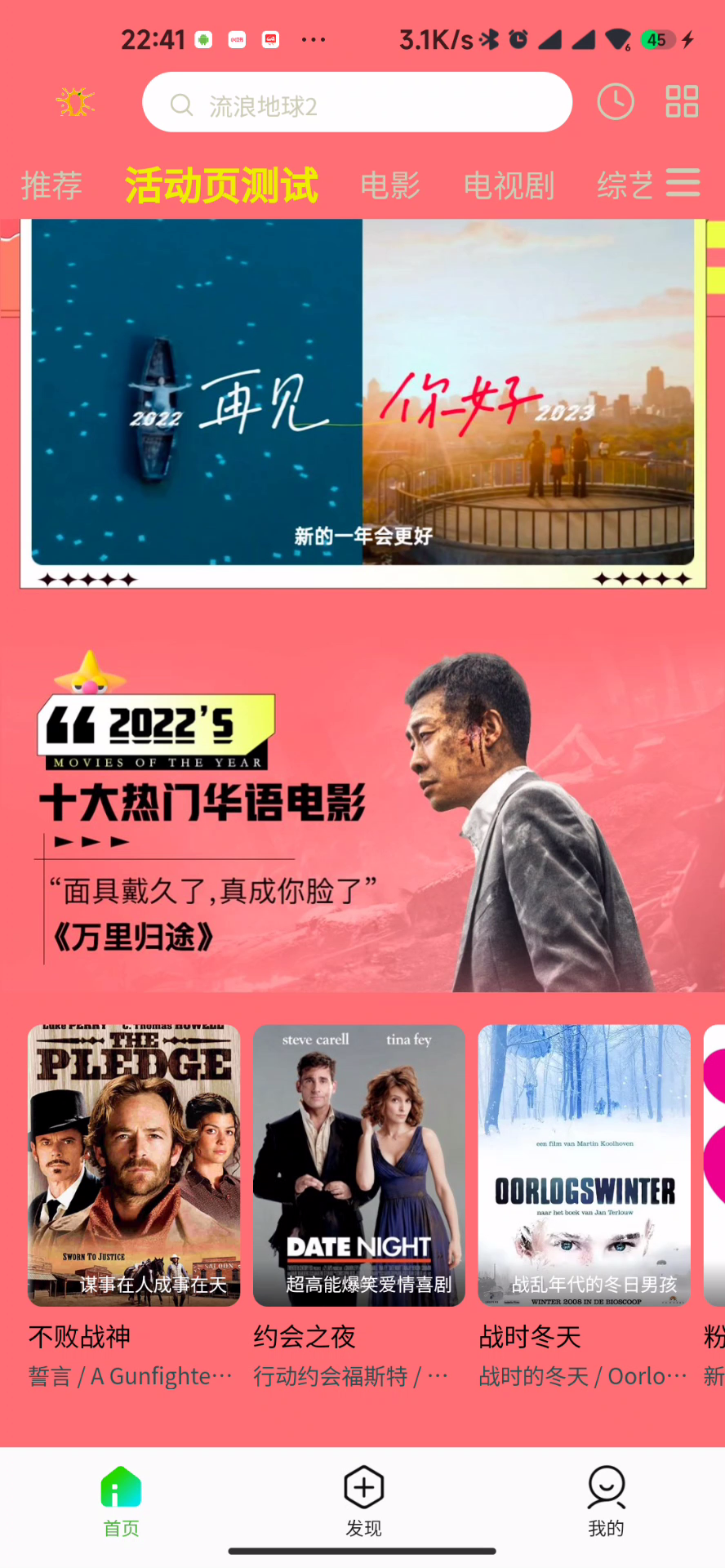 芒果核视频，秒级打开，全免费，无弹窗，特稳定