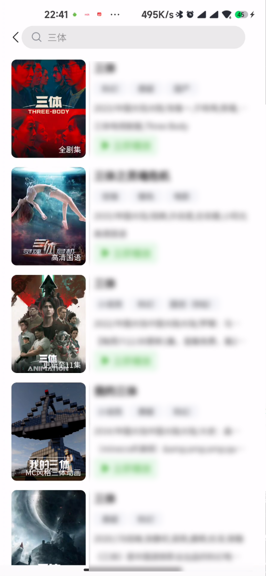 芒果核视频，秒级打开，全免费，无弹窗，特稳定