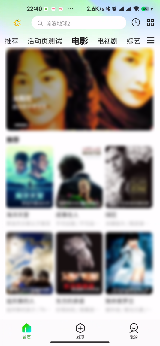 芒果核视频，秒级打开，全免费，无弹窗，特稳定