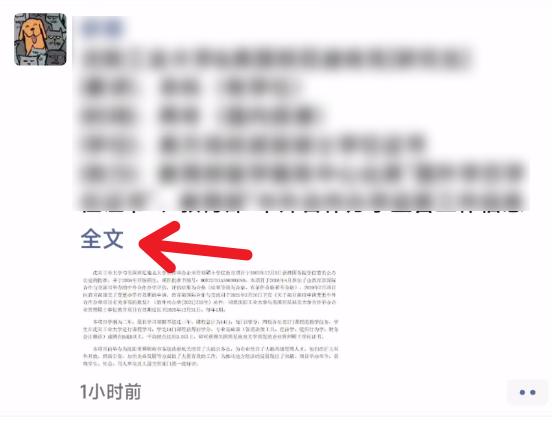 微粉猫，这功能，微商都直呼好家伙！