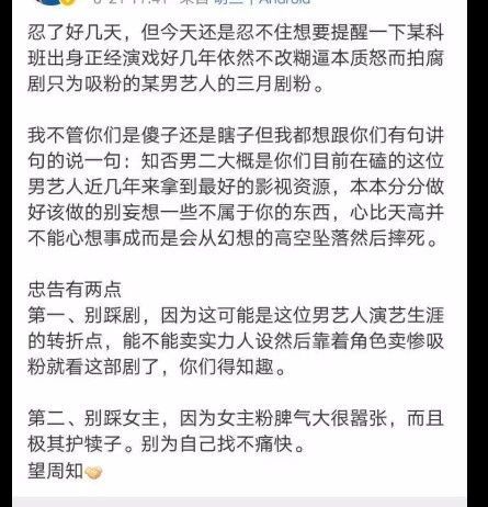 赵丽颖爸爸担心她入戏太深