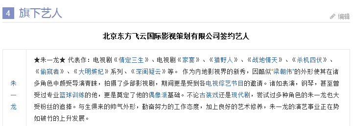 赵丽颖爸爸担心她入戏太深