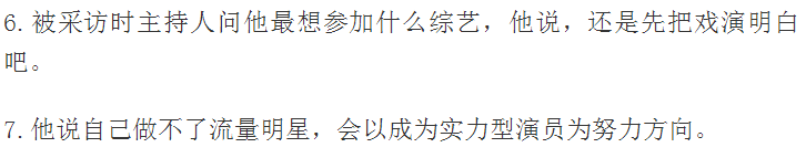 赵丽颖爸爸担心她入戏太深