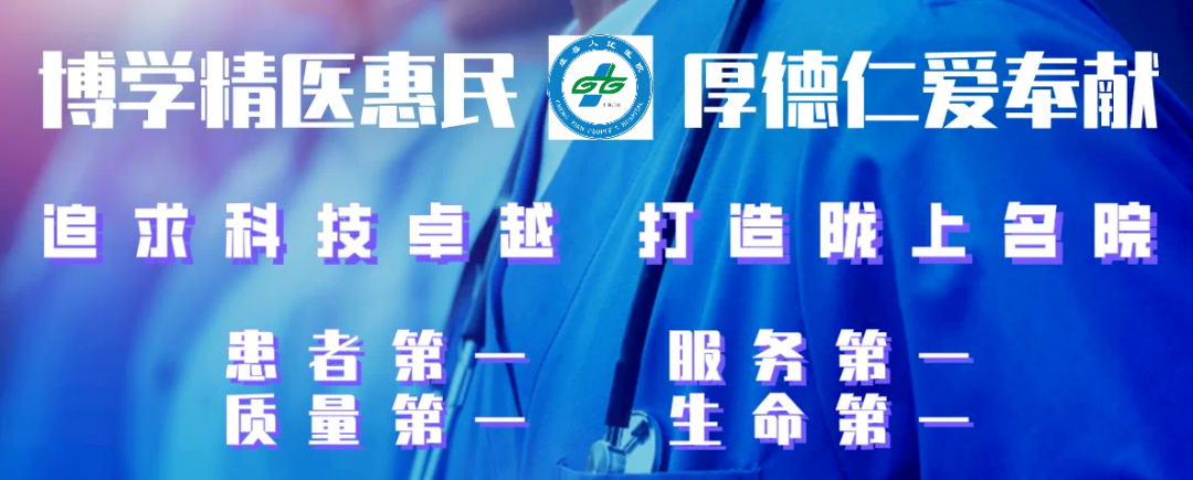 介入引流管怎么关介入超声“针”功夫：小小引流管，打通生命通道_https://www.jmylbn.com_新闻资讯_第5张