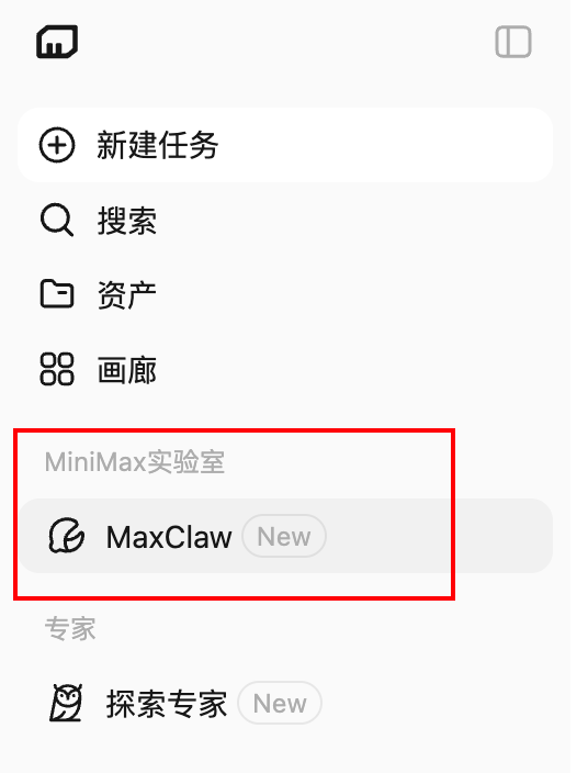 MiniMax入局OpenClaw！给大家分享6种超实用的龙虾神级技巧（建议收藏）
