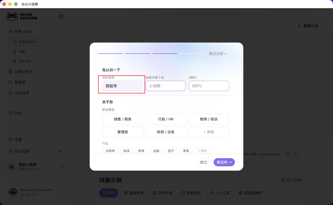 最近的流量焦虑，被这两个开源Skill解决了。