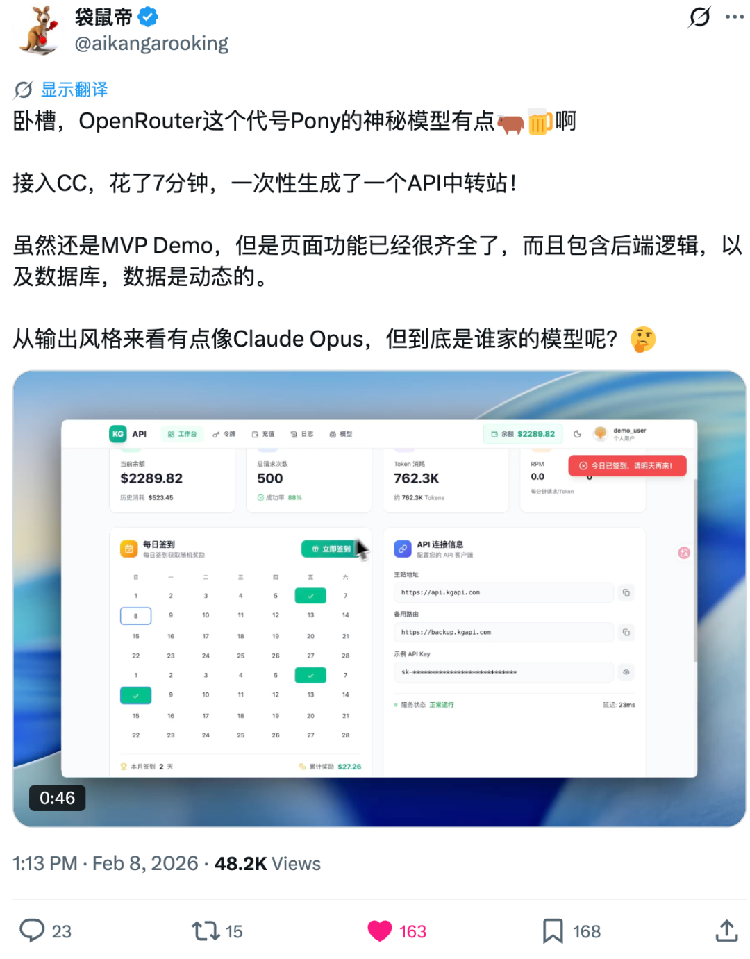 智谱GLM-5这次开源，让高级程序员也危险了...
