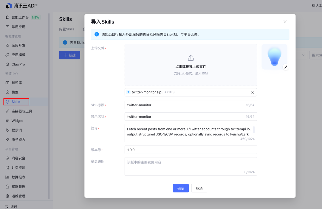 腾讯出手了！彻底入局企业级Agent。