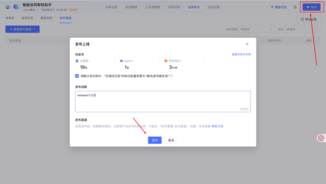 腾讯出手了！彻底入局企业级Agent。