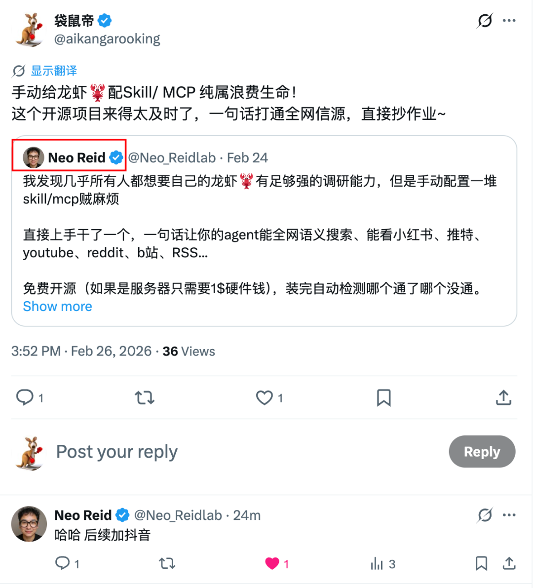 MiniMax入局OpenClaw！给大家分享6种超实用的龙虾神级技巧（建议收藏）