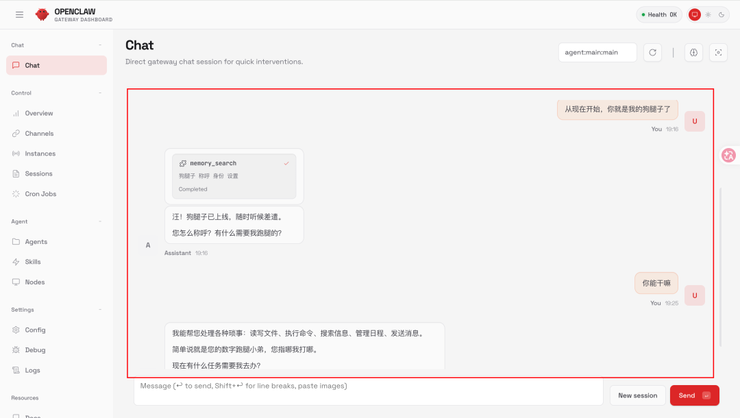 OpenClaw白嫖云部署！附自定义模型API和4种Skills神级用法～