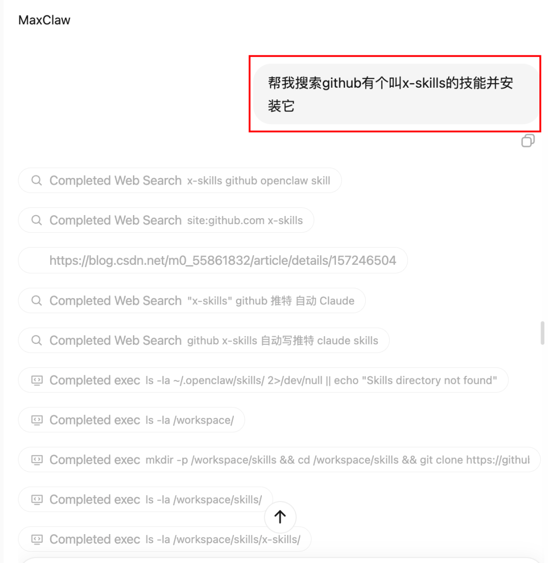MiniMax入局OpenClaw！给大家分享6种超实用的龙虾神级技巧（建议收藏）