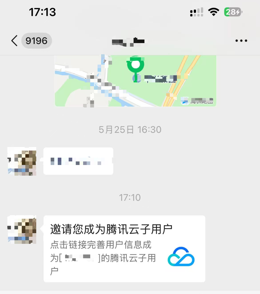 腾讯出手了！彻底入局企业级Agent。