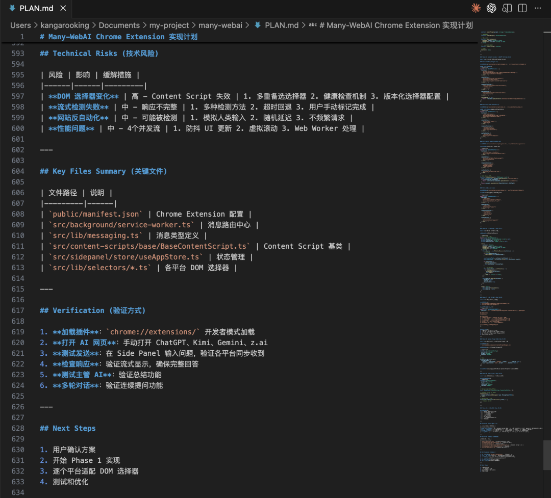 智谱GLM-5这次开源，让高级程序员也危险了...
