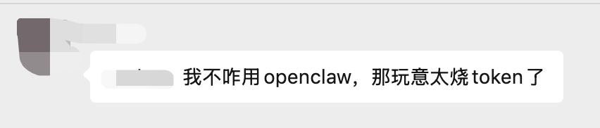 阿里出手了！终于不怕OpenClaw烧token啦，直接算力自由～
