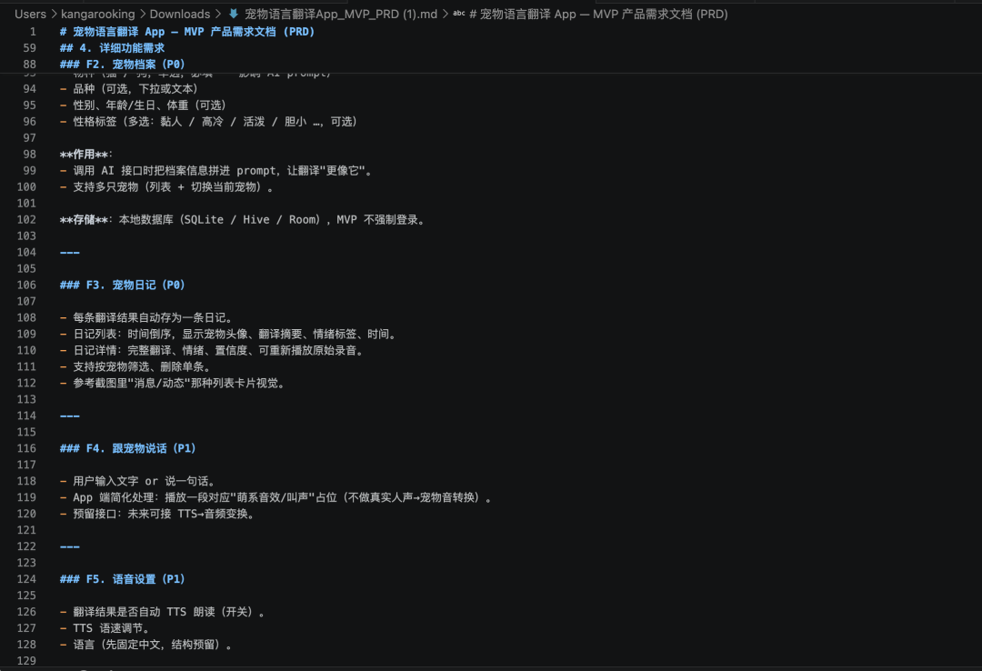 2天手搓商业级App！开源GLM-5.2+Image2太绝了～【附教程】