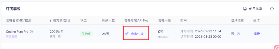 阿里出手了！终于不怕OpenClaw烧token啦，直接算力自由～