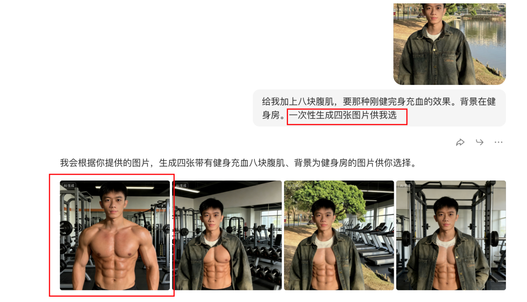 把豆包用透，你新的一年会轻松很多：18个拿来就用的场景（建议收藏）