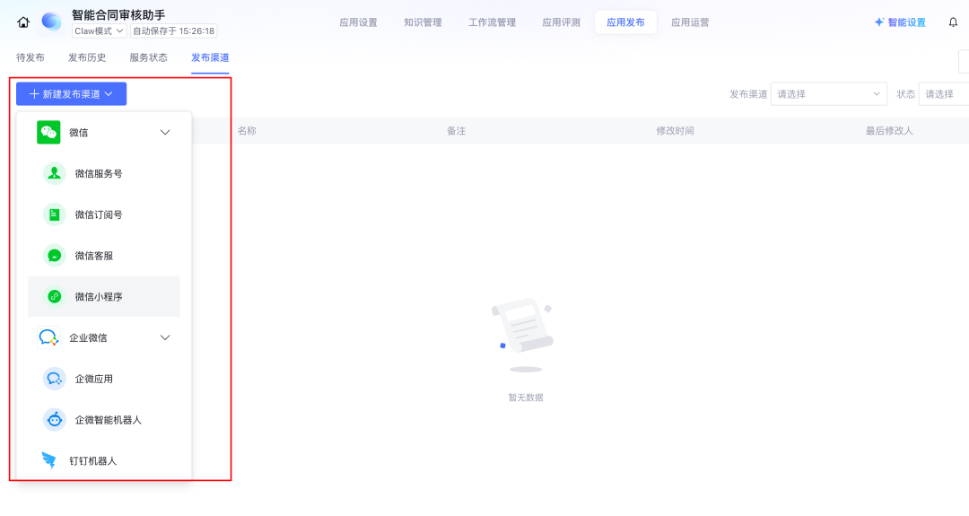 腾讯出手了！彻底入局企业级Agent。
