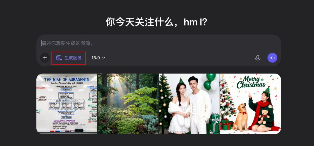 阿里杀疯了！Qwen-Image-2.0拿下国产生图第一