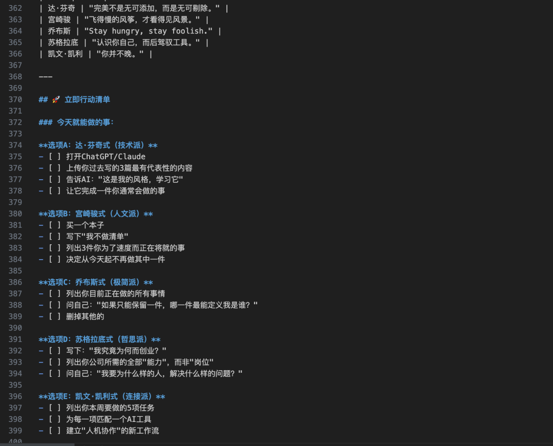 OpenClaw白嫖云部署！附自定义模型API和4种Skills神级用法～