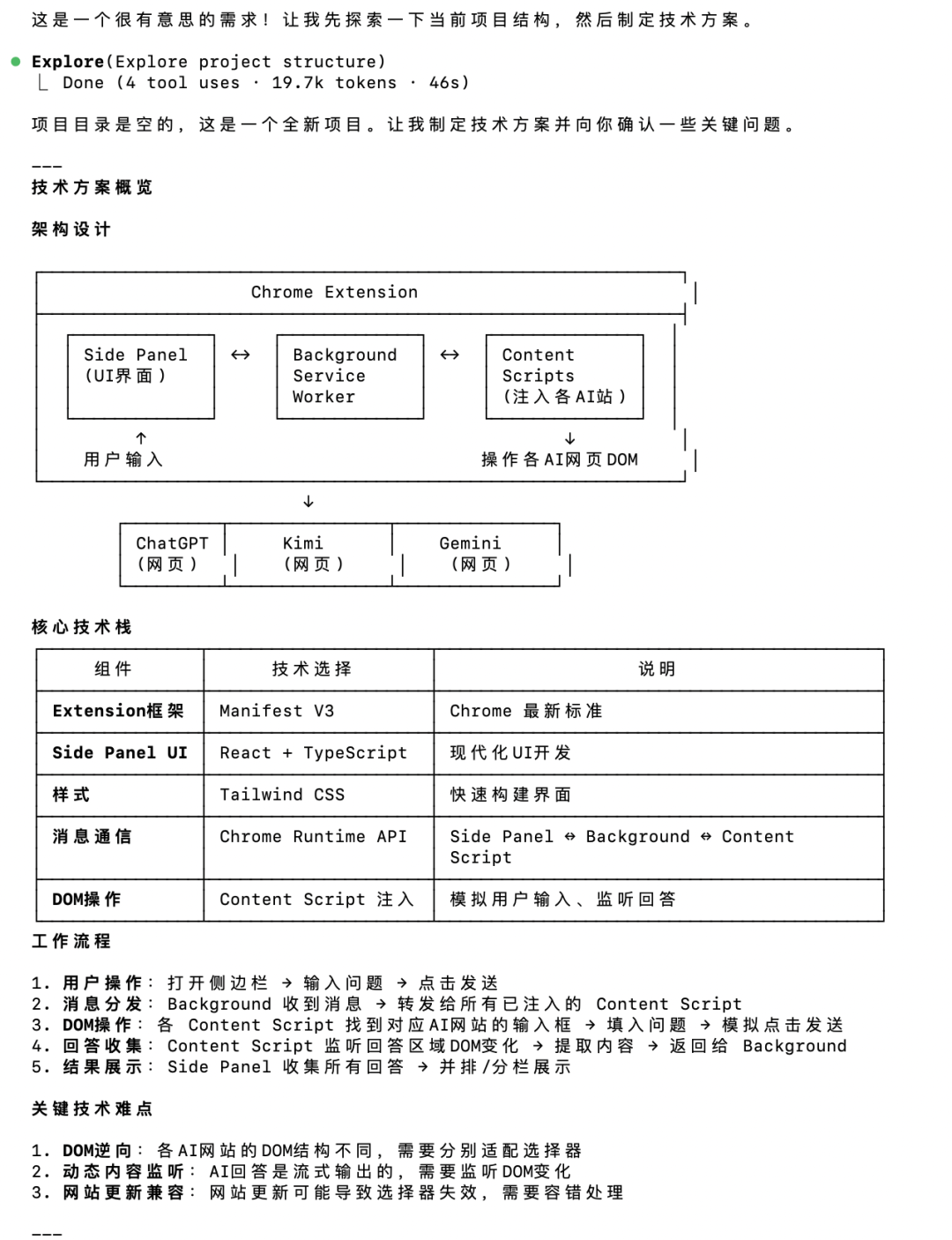 智谱GLM-5这次开源，让高级程序员也危险了...