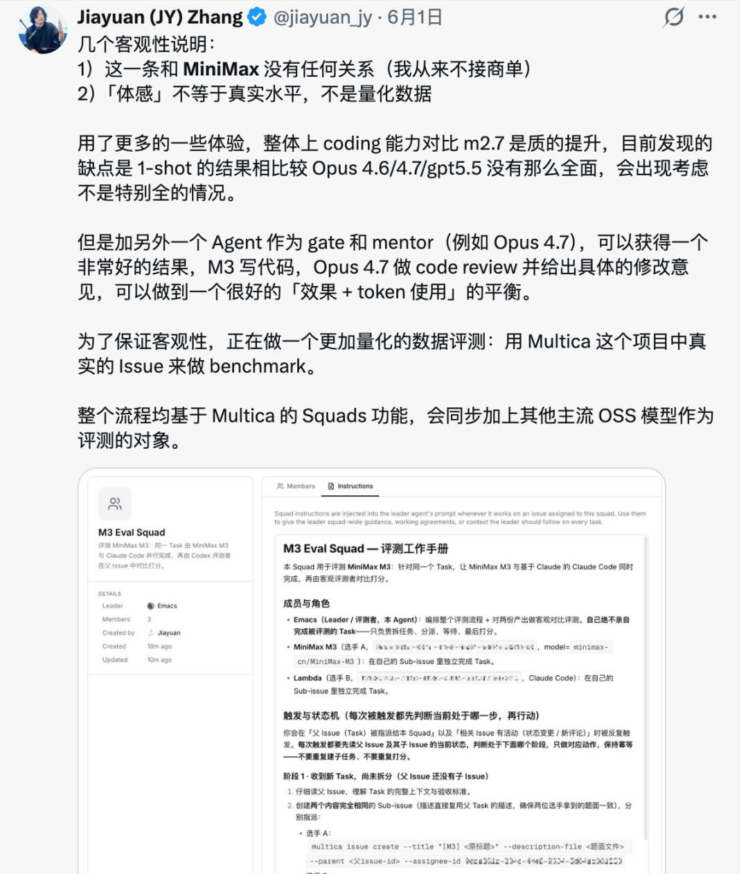 斥资500元/上亿Token，深度横评4个顶尖模型的真实排名～