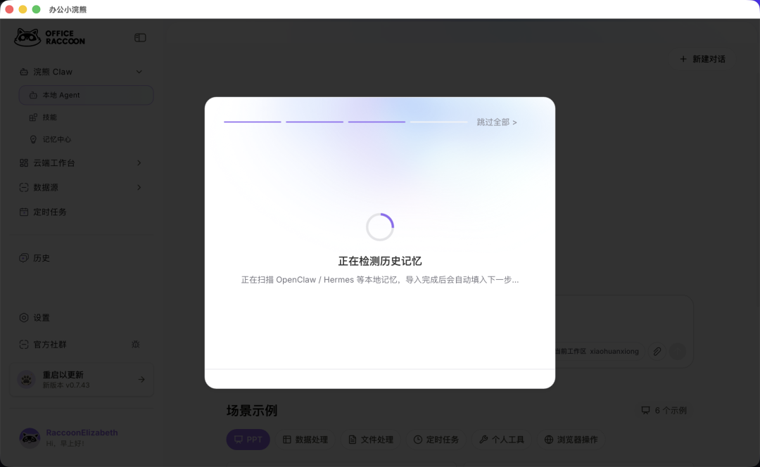 最近的流量焦虑，被这两个开源Skill解决了。