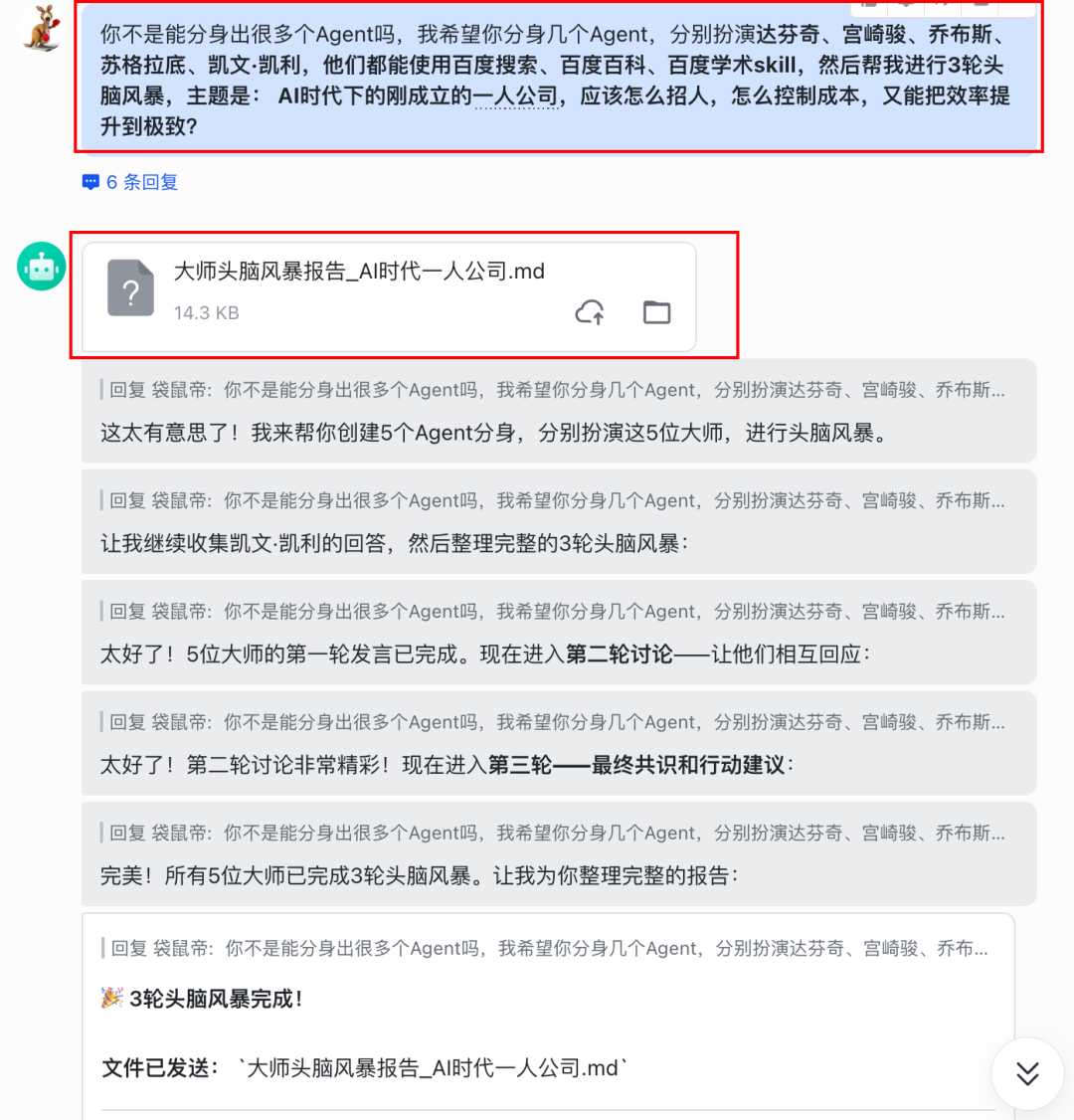 OpenClaw白嫖云部署！附自定义模型API和4种Skills神级用法～