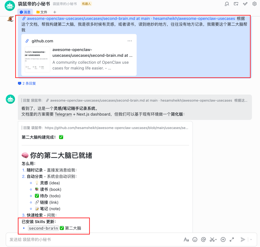MiniMax入局OpenClaw！给大家分享6种超实用的龙虾神级技巧（建议收藏）