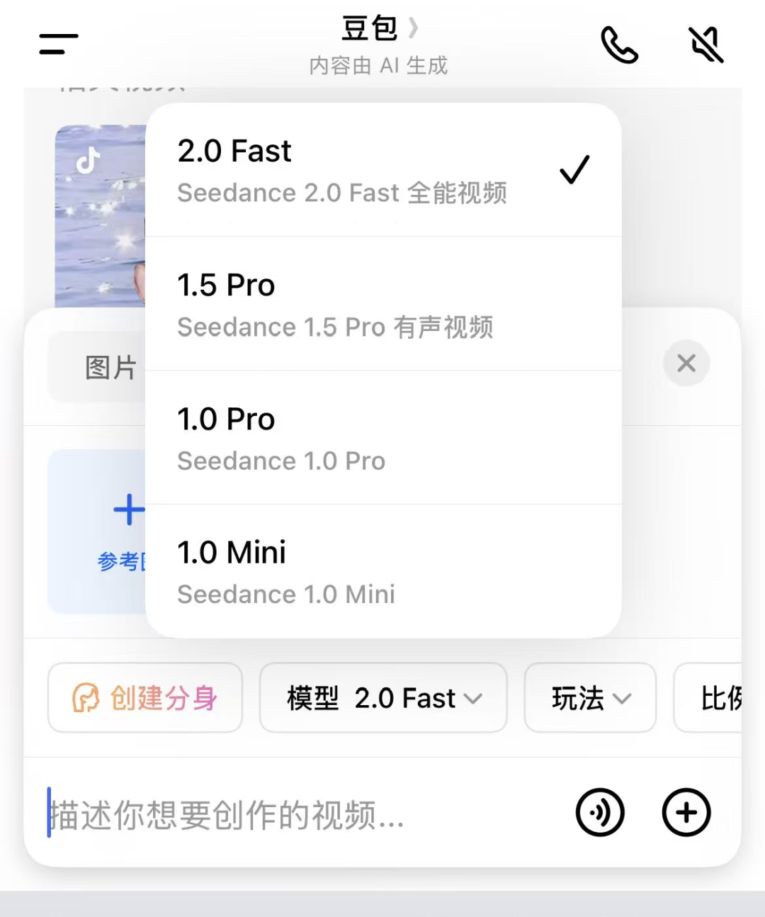 把豆包用透，你新的一年会轻松很多：18个拿来就用的场景（建议收藏）