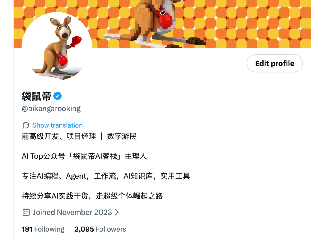 字节Seedance2.0杀疯了！我总结了7种逆天玩法（附教程+提示词）