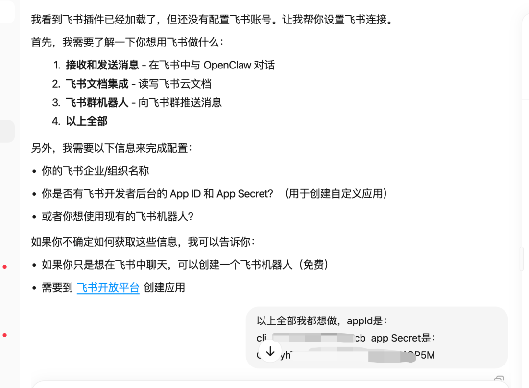MiniMax入局OpenClaw！给大家分享6种超实用的龙虾神级技巧（建议收藏）
