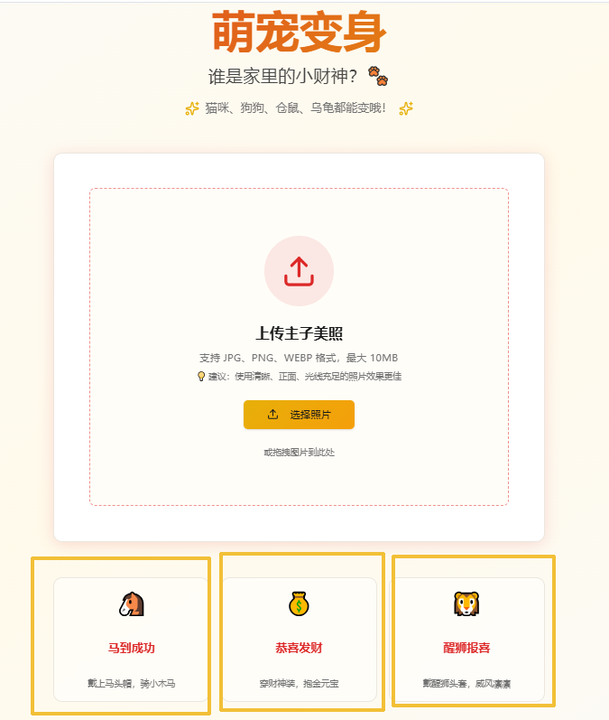 我宣布：今年春节的年味，交给秒哒了！