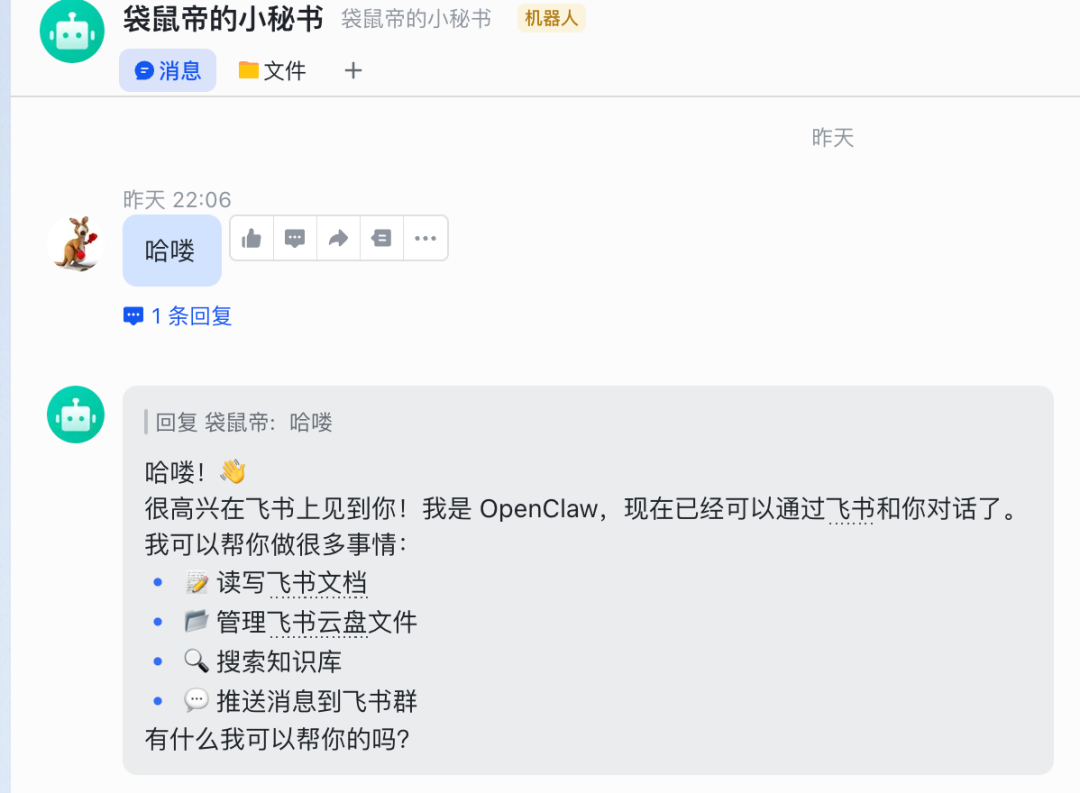MiniMax入局OpenClaw！给大家分享6种超实用的龙虾神级技巧（建议收藏）
