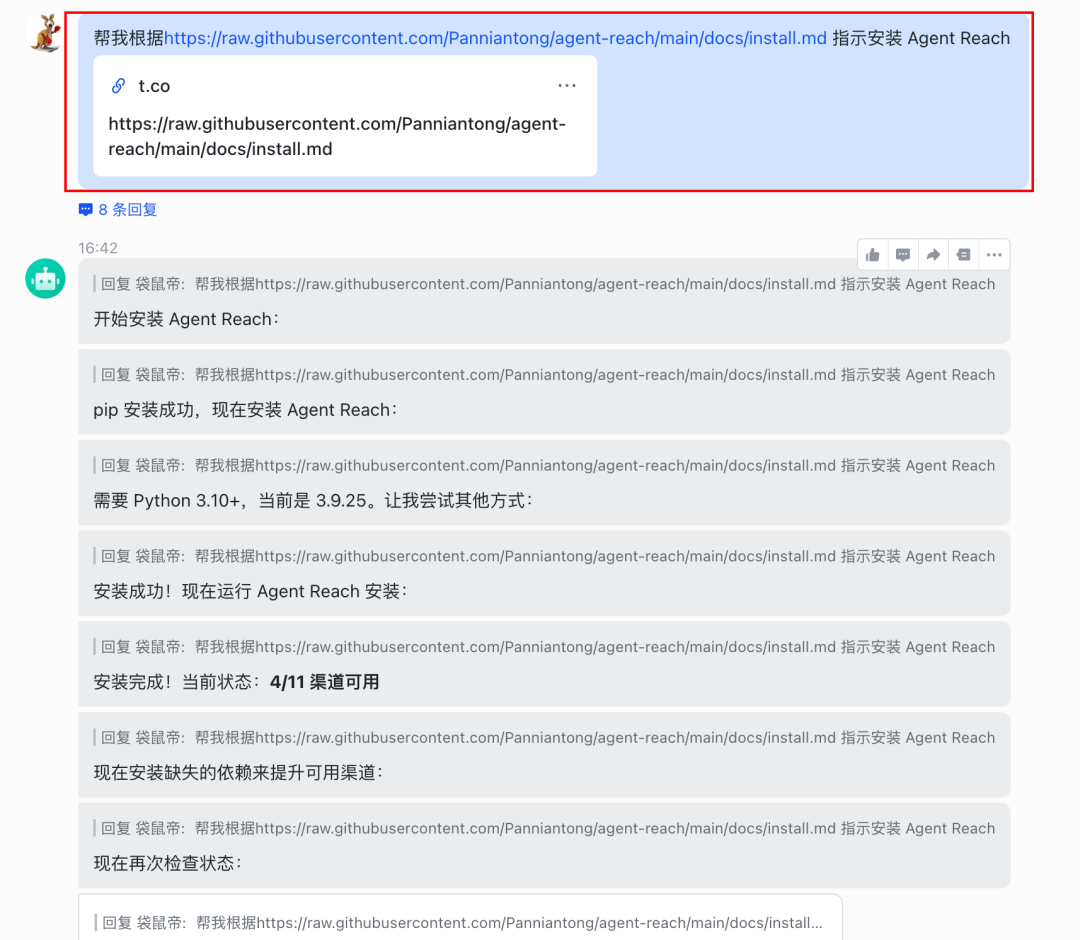 MiniMax入局OpenClaw！给大家分享6种超实用的龙虾神级技巧（建议收藏）