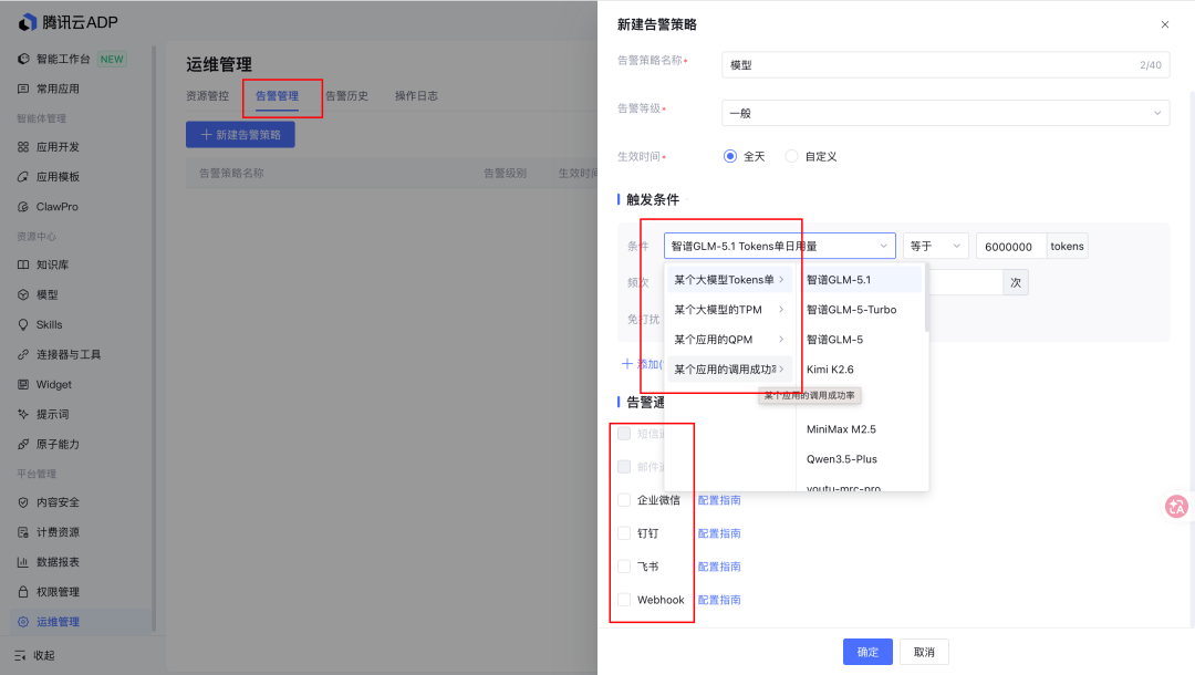 腾讯出手了！彻底入局企业级Agent。
