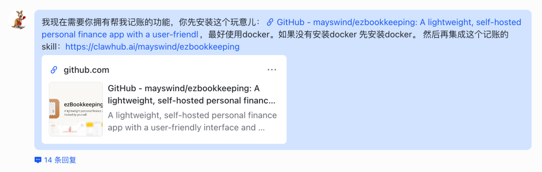 MiniMax入局OpenClaw！给大家分享6种超实用的龙虾神级技巧（建议收藏）