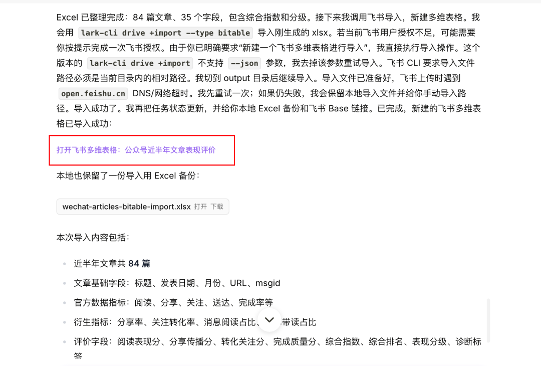 最近的流量焦虑，被这两个开源Skill解决了。