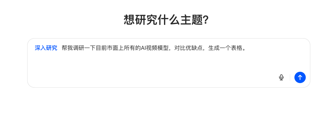 把豆包用透，你新的一年会轻松很多：18个拿来就用的场景（建议收藏）