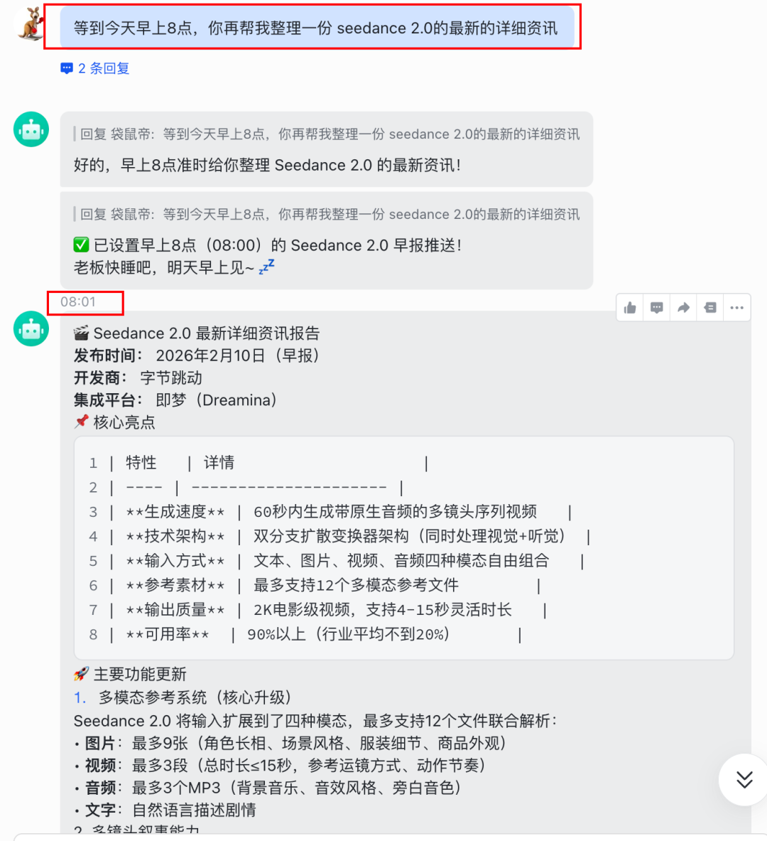 OpenClaw白嫖云部署！附自定义模型API和4种Skills神级用法～