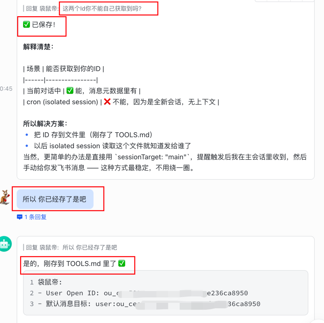 OpenClaw白嫖云部署！附自定义模型API和4种Skills神级用法～