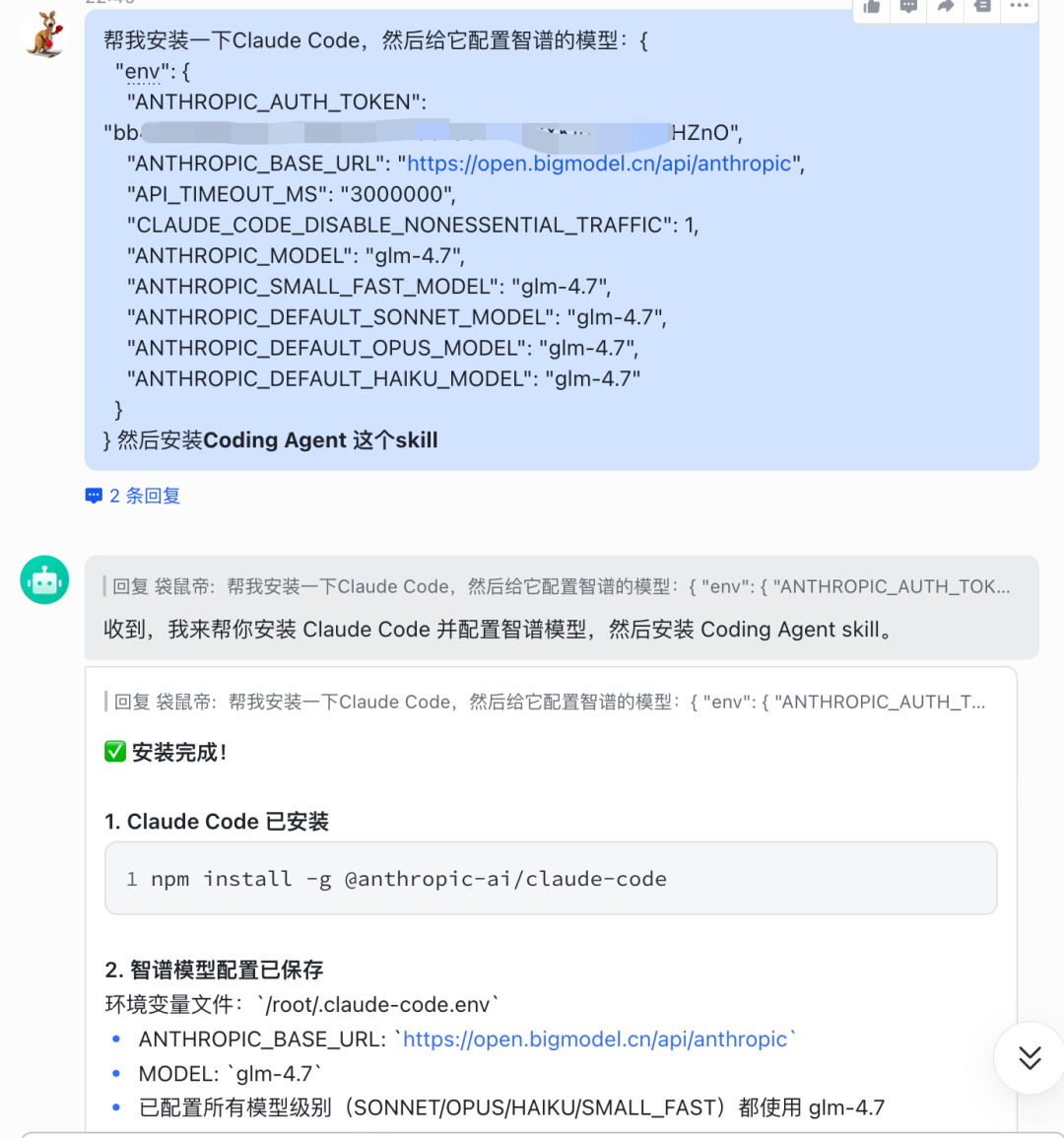 OpenClaw白嫖云部署！附自定义模型API和4种Skills神级用法～
